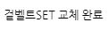 d8ac211d3382260d404b603a0e556c4b_1608799699_2122.JPG d8ac211d3382260d404b603a0e556c4b_1608799
